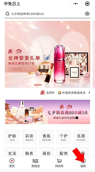 中免日上图片9
