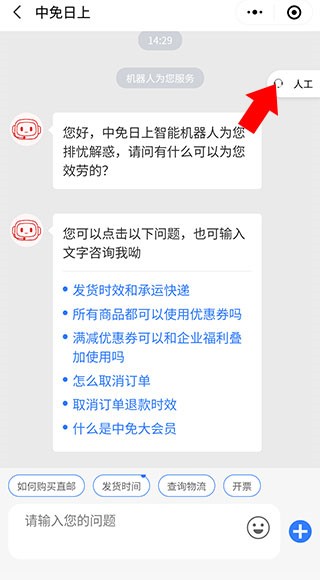 中免日上图片11