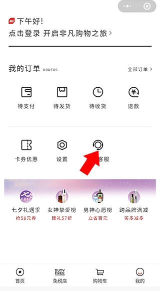 中免日上图片10