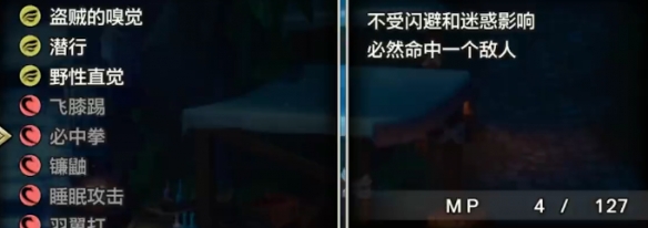 勇者斗恶龙3重制版