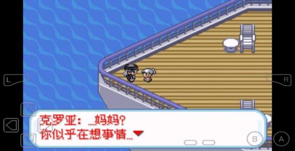 口袋妖怪无名