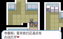 口袋妖怪无名