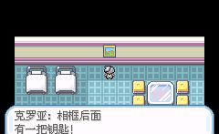 口袋妖怪无名