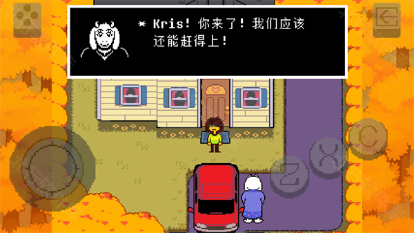 三角符文冰冻之心