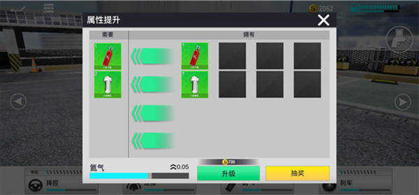 真实公路汽车2