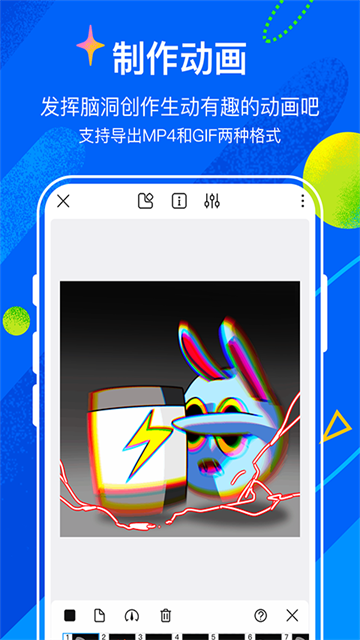 熊猫绘画app