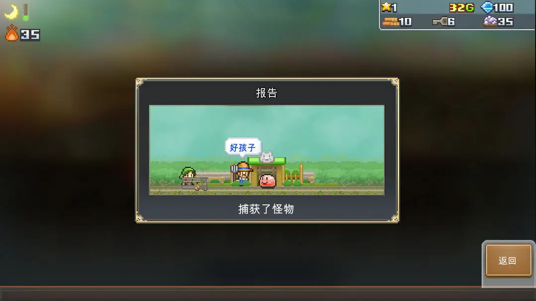 洞窟冒险团物语