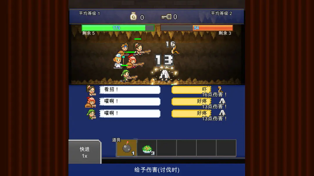 洞窟冒险团物语