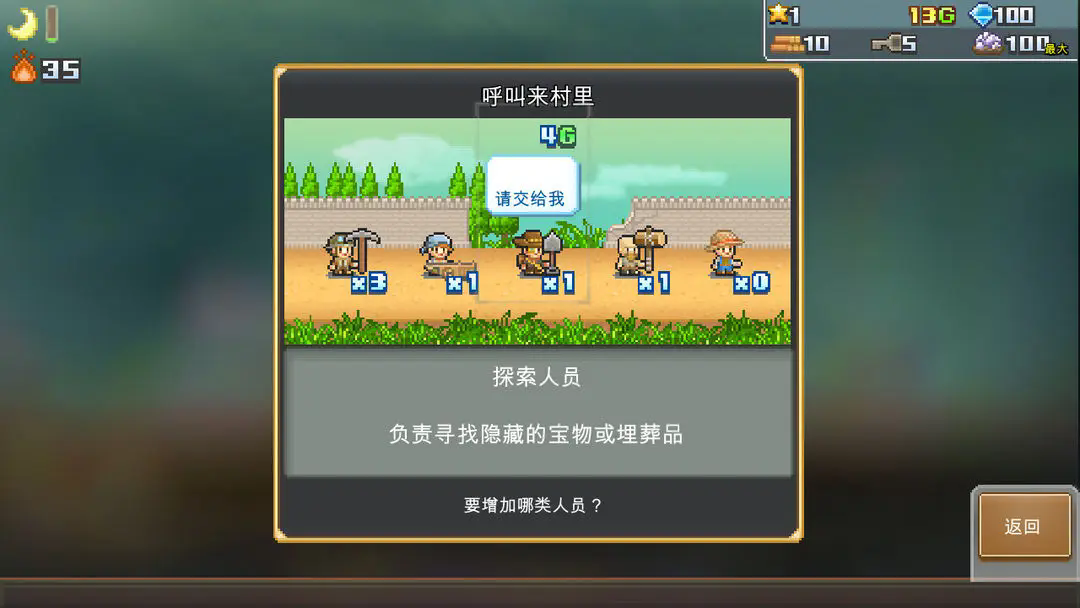 洞窟冒险团物语