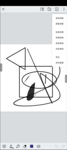 熊猫绘画2023最新版9
