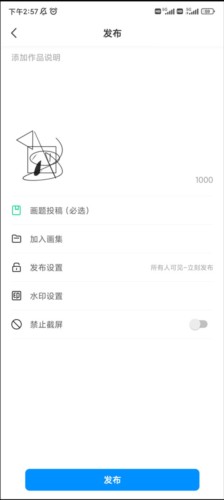 熊猫绘画2023最新版10