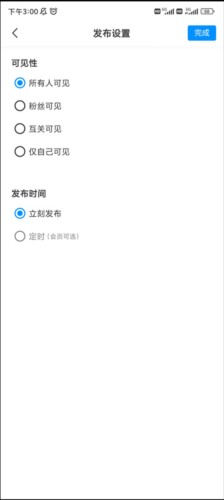 熊猫绘画2023最新版12