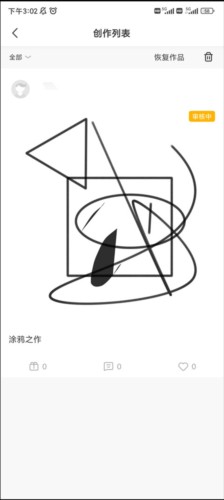 熊猫绘画2023最新版13