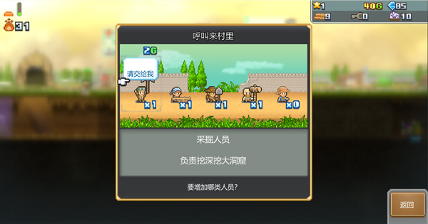 洞窟冒险团物语