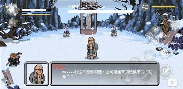 黑神话像素版