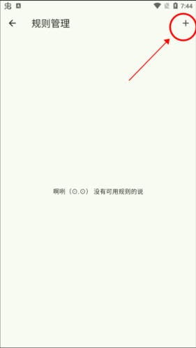 kazumi图片5