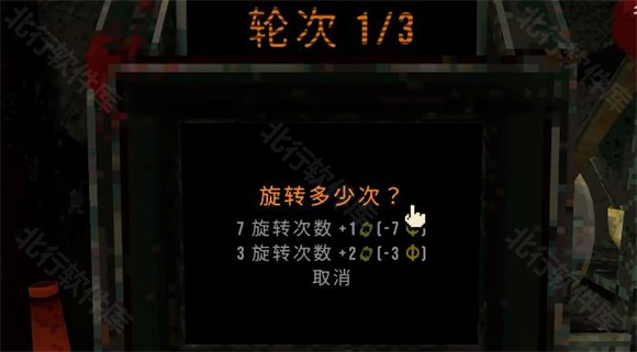 CloverPit手机版