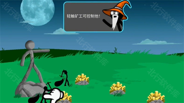 火柴人战争遗产2025