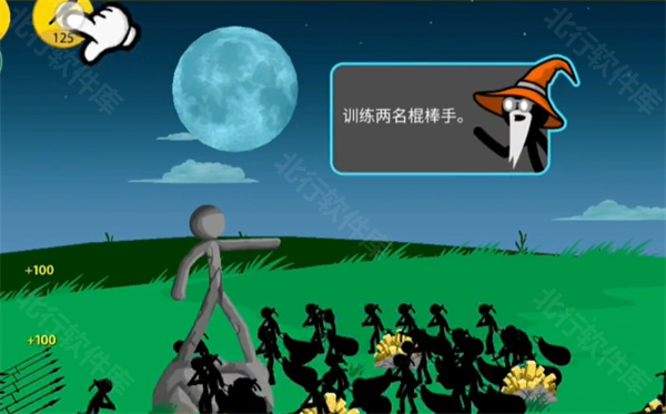 火柴人战争遗产2025
