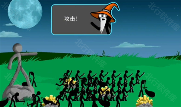 火柴人战争遗产2025