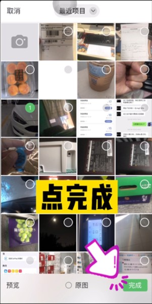 小白学习打印10