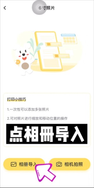 小白学习打印9