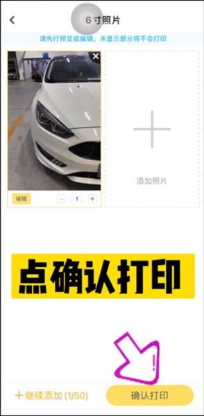 小白学习打印11