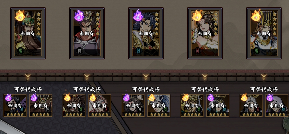 征服与荣耀