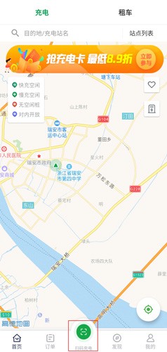 百跑用车图片2