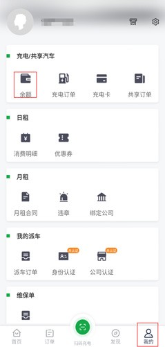 百跑用车图片4