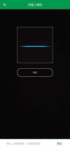 百跑用车图片3