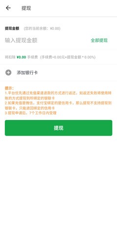百跑用车图片6