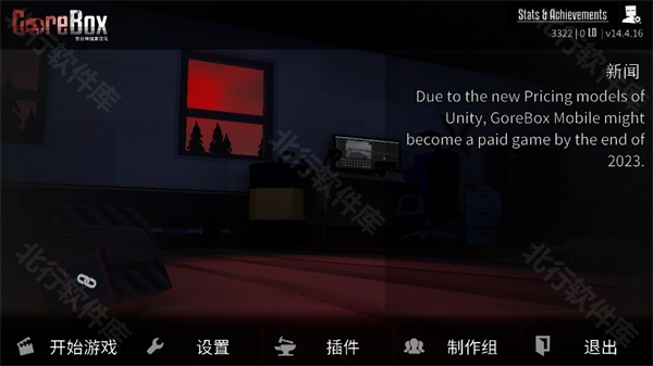 g沙盒重制版