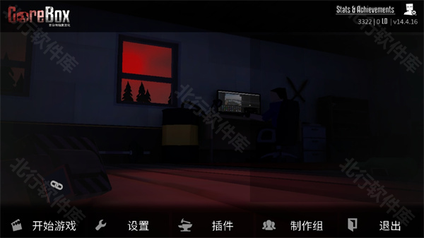 g沙盒重制版