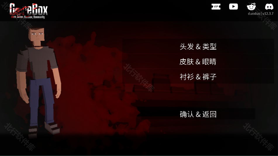 g沙盒重制版