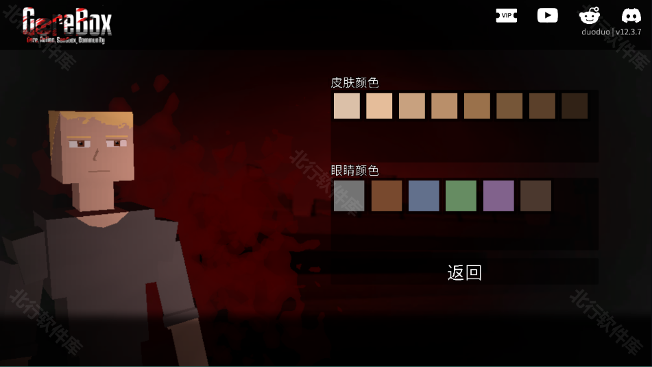 g沙盒重制版