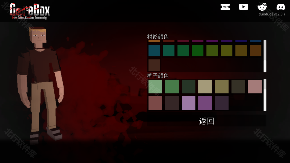 g沙盒重制版