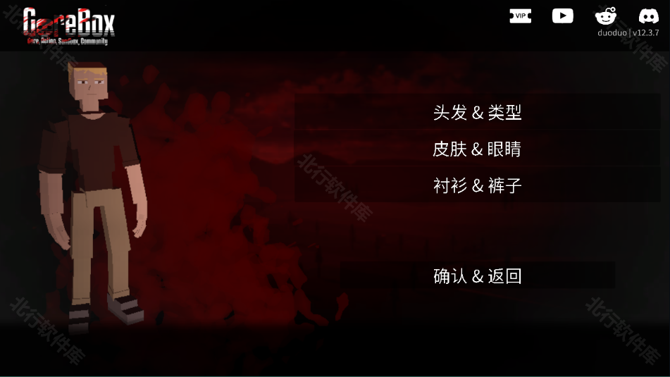 g沙盒重制版