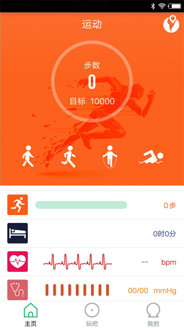 FlagFit2.0