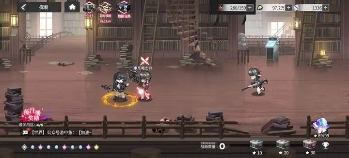绯色回响