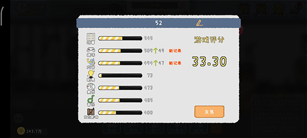 游戏开发者