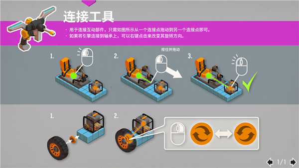 废品机械师