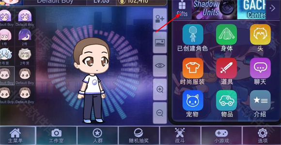 GachaClub