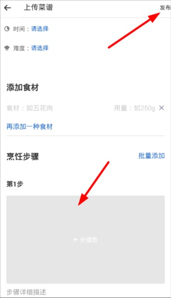 豆果美食图片7