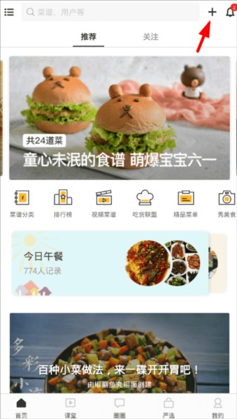 豆果美食图片9