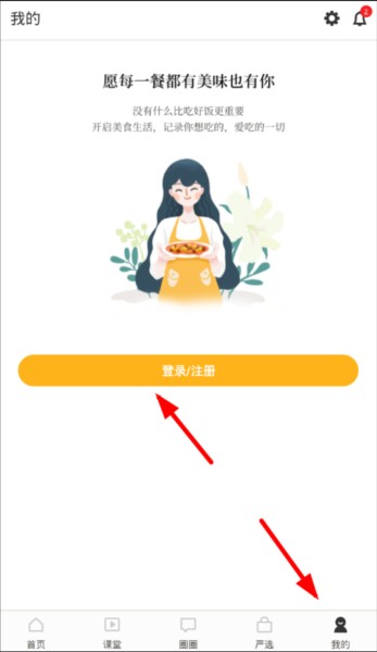 豆果美食图片8