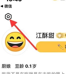 豆果美食图片12
