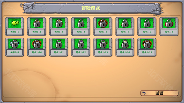 植物大战僵尸拼接版