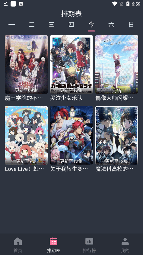 新版囧次元