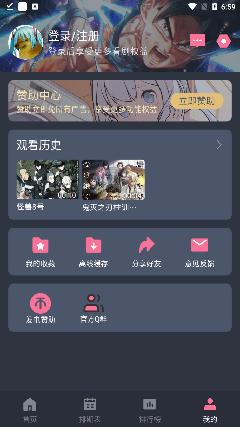 新版囧次元